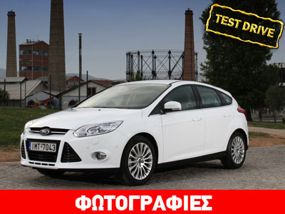 Ford Focus 1.6 TDCi ECOnetic: Στον αστερισμό της οικονομίας